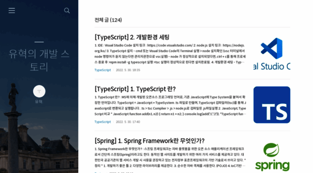 yoo-hyeok.tistory.com