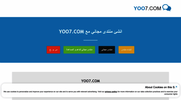 yoo7.com