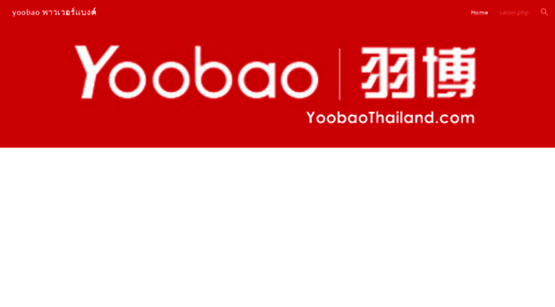 yoobaothailand.com