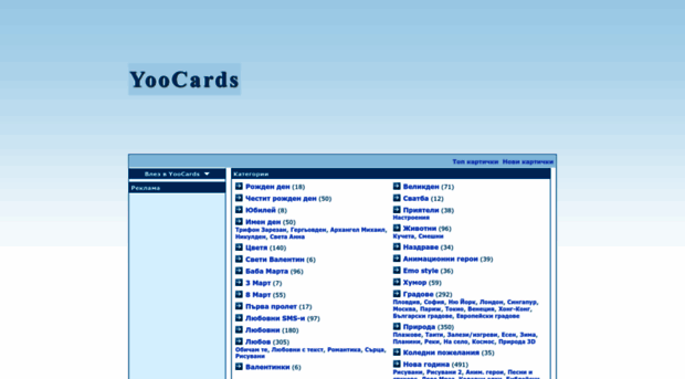 yoocards.com