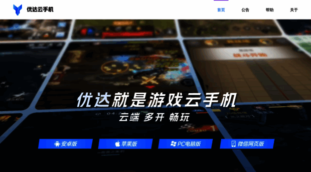 yoodacloud.com