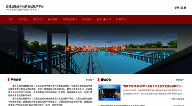 yoodao.net