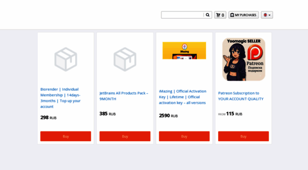 yoogame.keys.shop