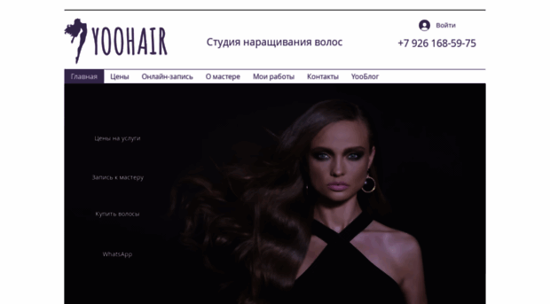 yoohair.ru