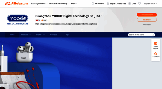 yookiegz.en.alibaba.com