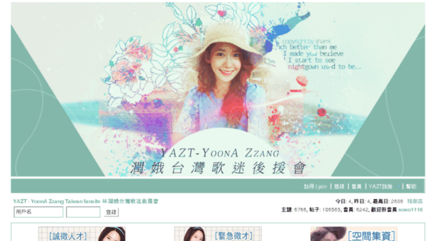 yoonazzang.com.tw