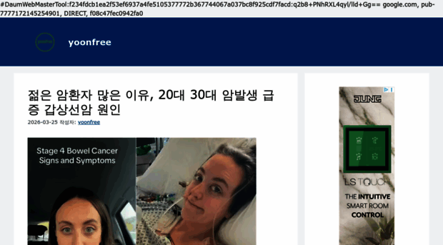 yoonfree.com