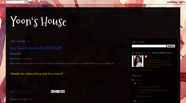 yoonhouse.blogspot.com