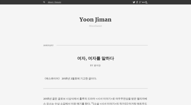 yoonjiman.net
