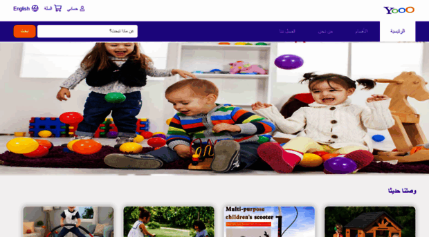 yooostore.com