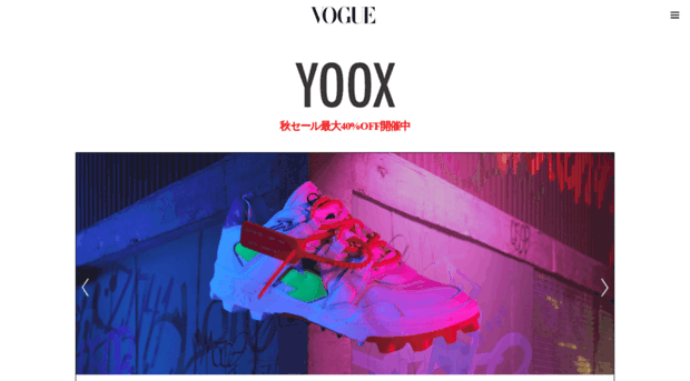 yoox.vogue.co.jp