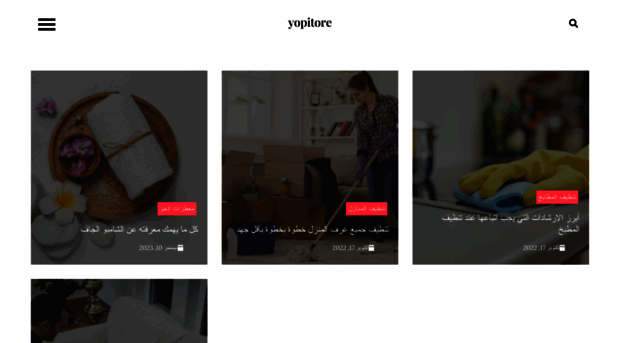 yopitore.info