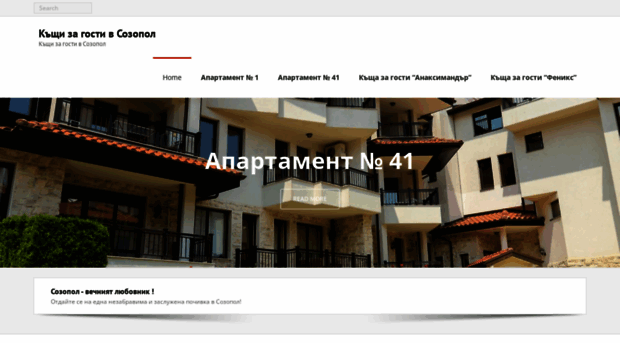yorgosozopol.com