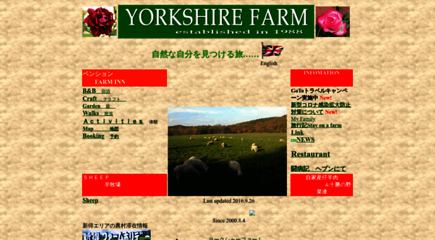york.co.jp