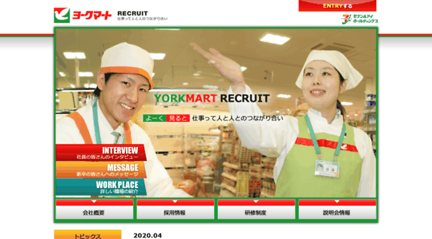 yorkmart-recruit.com