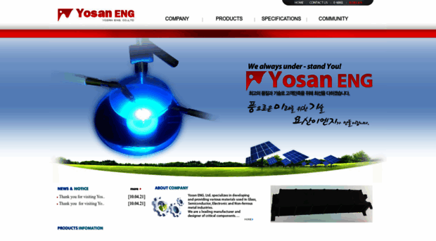 yosaneng.com