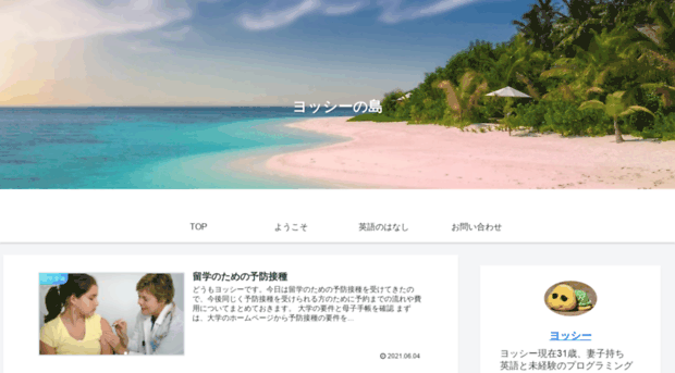 yoshi-island.com