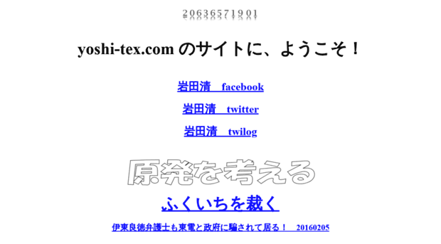 yoshi-tex.com