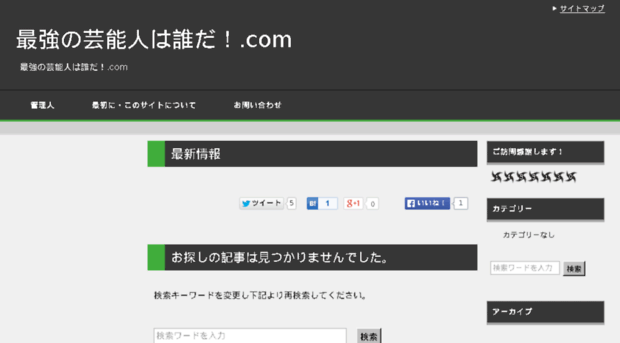 yoshi7.com