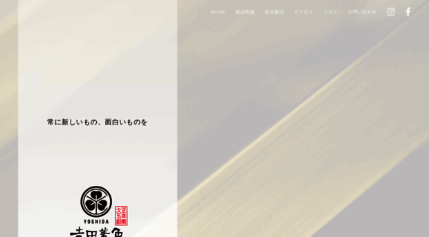 yoshida-colour.co.jp