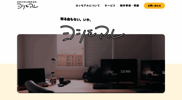 yoshimoaru.co.jp