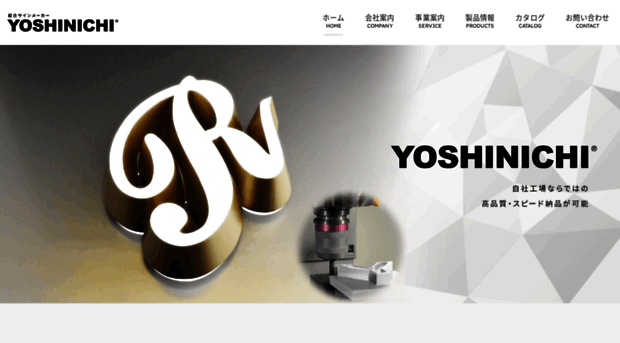 yoshinichi.com