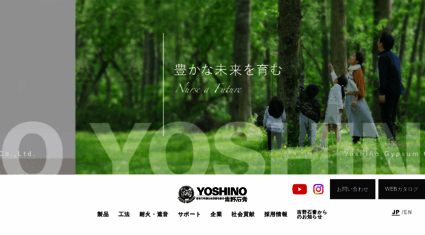 yoshino-gypsum.com