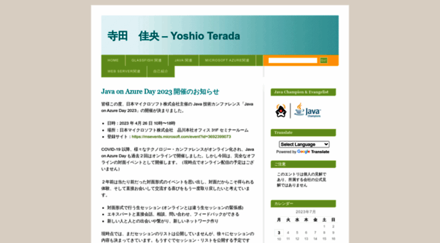 yoshio3.com
