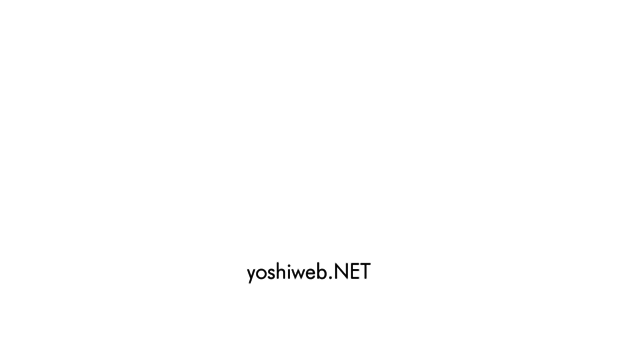 yoshiweb.net