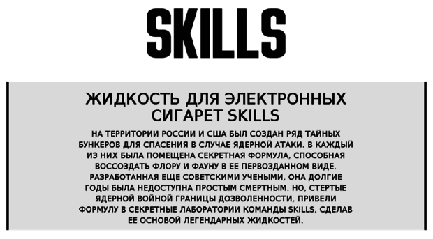 yoskills.ru