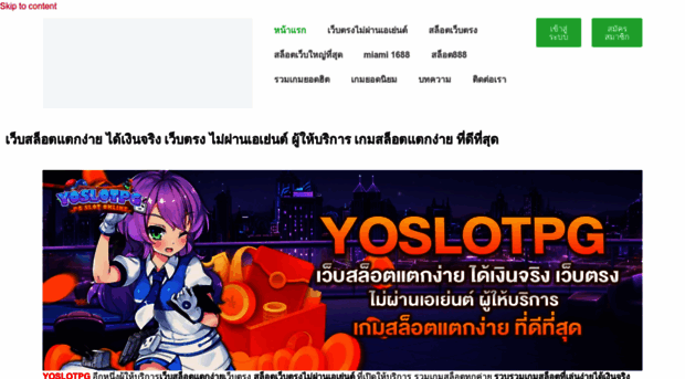 yoslotpg.com