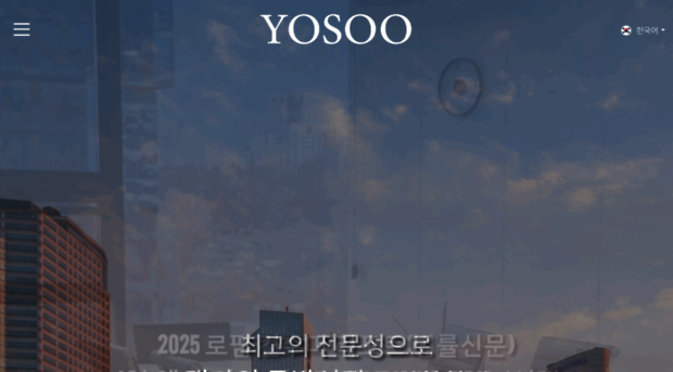 yosoolaw.com
