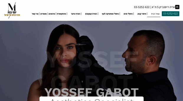 yossef-gabot.co.il