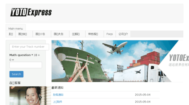 yotoexpress.com