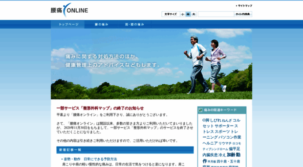 yotsu-online.jp