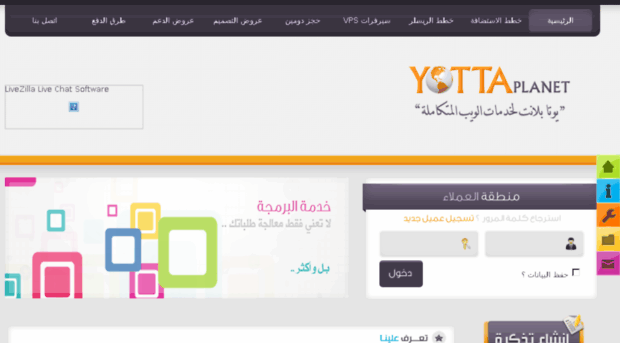 yottaplanet.com