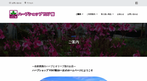 you-ki.com