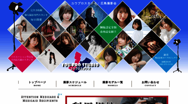 you-pro.net