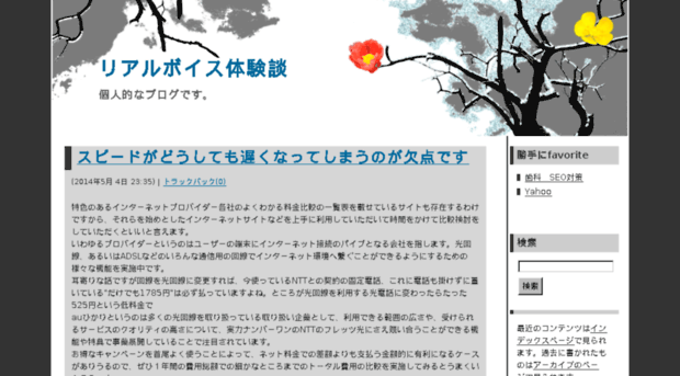 you-publish.jp