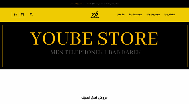 youbestore.com