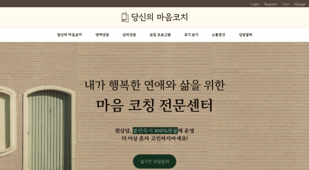 youcoach.co.kr