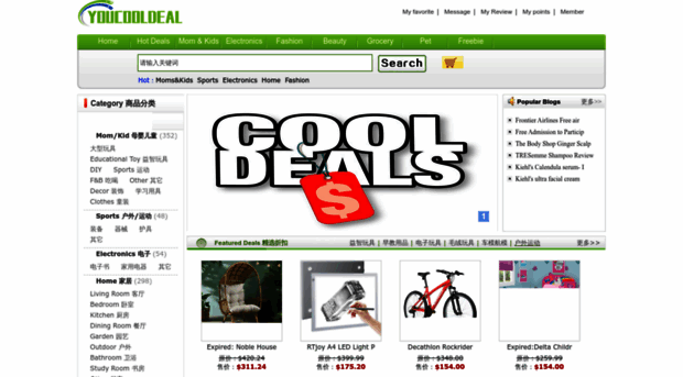 youcooldeal.com