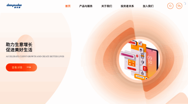 youday.cn