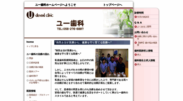 youdentalclinic.com