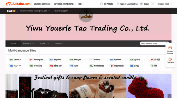 youerletao.en.alibaba.com