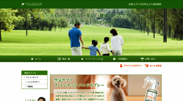 youfactory-phyton.jp