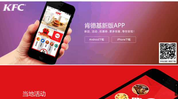 youhui.kfc.com.cn