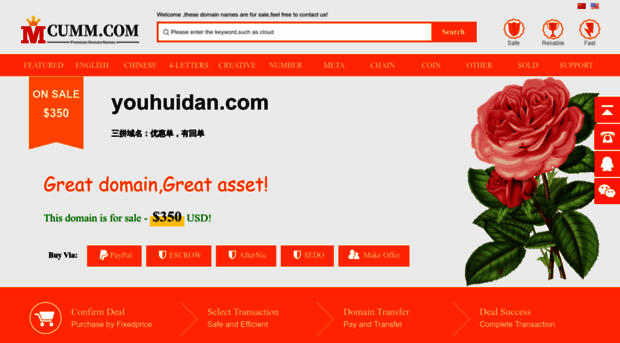 youhuidan.com