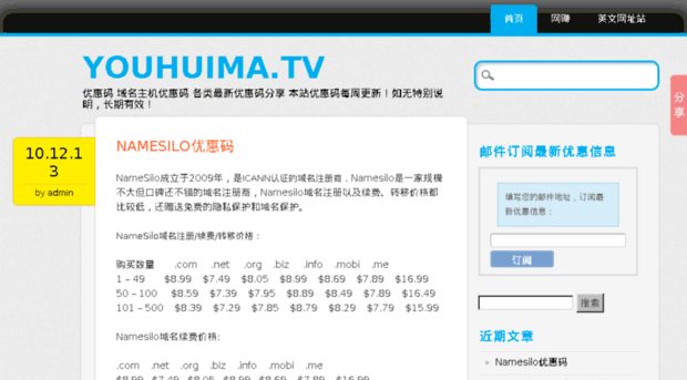 youhuima.tv