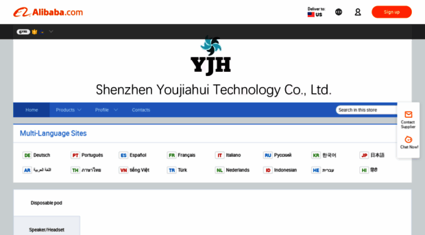 youjiahui.en.alibaba.com